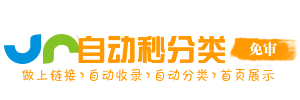 耀灵乡今日热搜榜